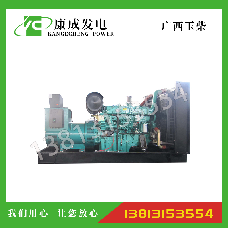 400KW广西玉柴YC6T660L-D20柴油发电机组